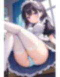 ご奉仕メイド喫茶ー清楚編パンチラー【500枚】