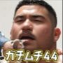 ガチムチ・マッチョ・ガチポチャゲイCG集44