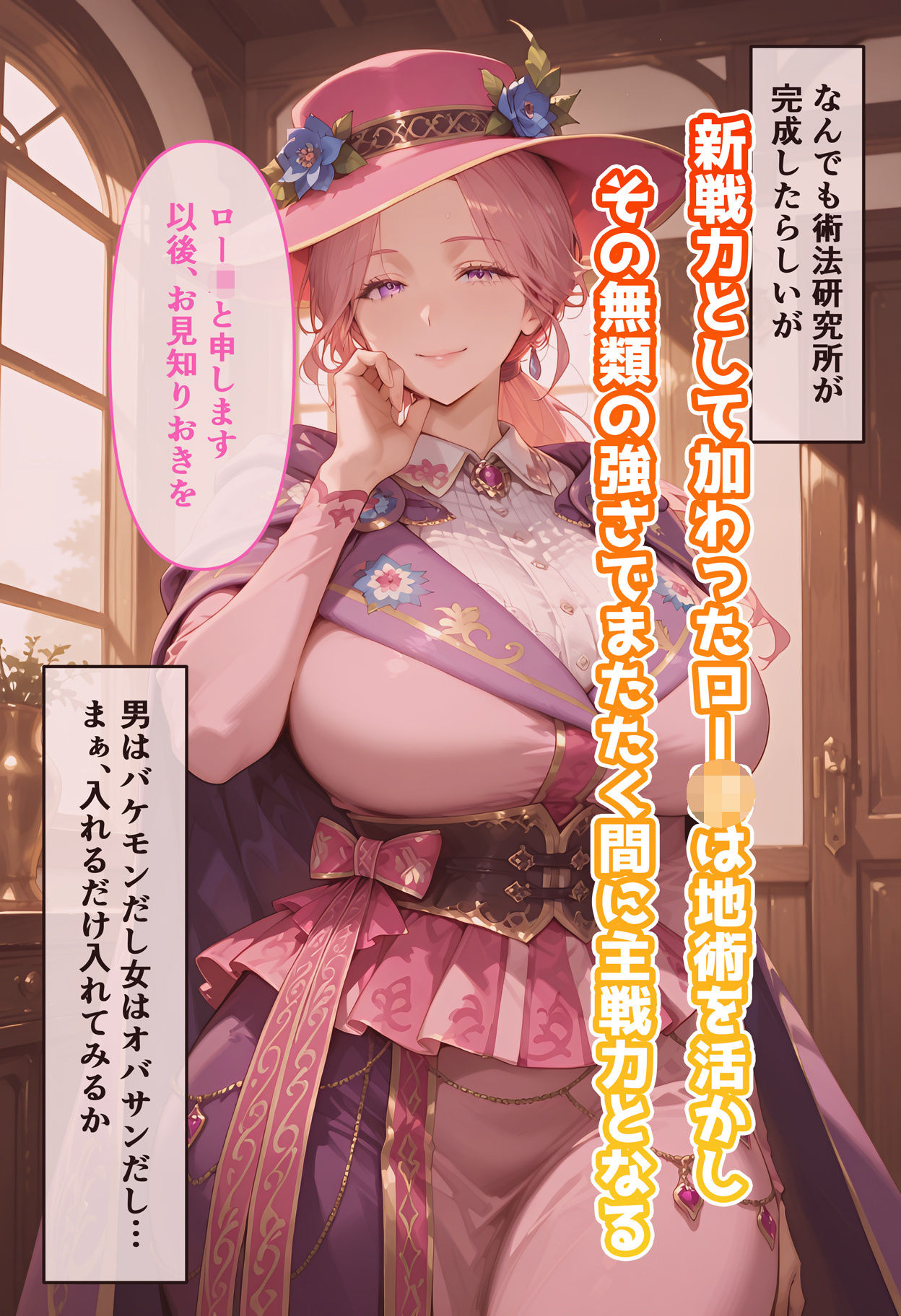 サンプル画像1:ロー◯のいちばん長い日〜夜の街を裸で散歩させられて発情うれションしちゃう牝犬おばさん〜(わたあめ重工) [d_555976]