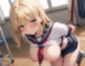 ビッチギャルを懲らしめるため拘束セックス