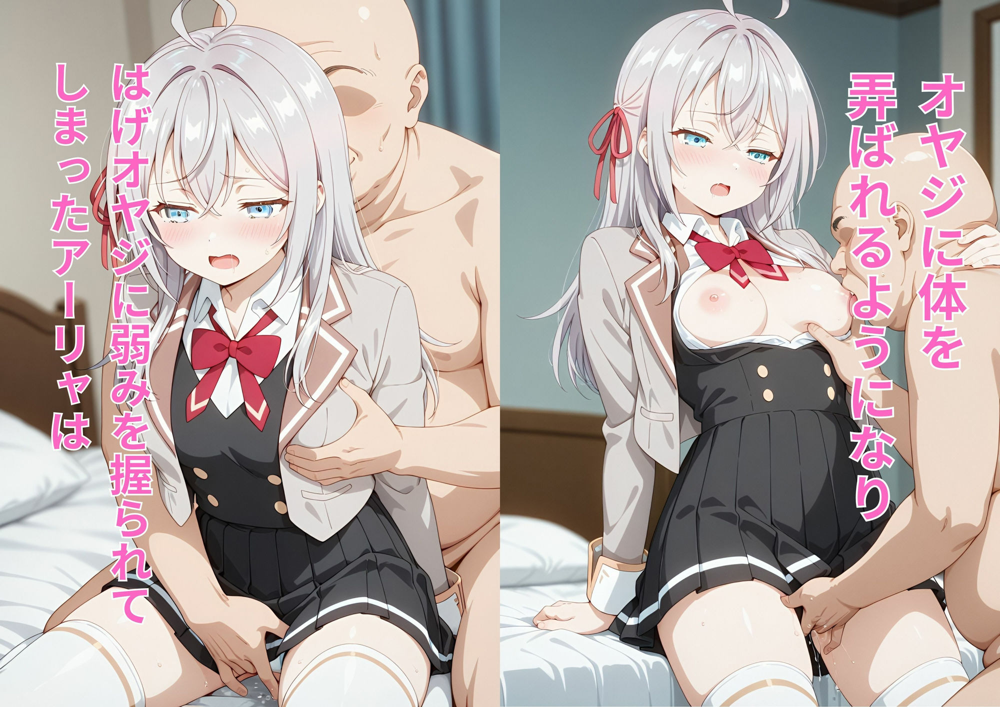 サンプル画像1:はげオヤジの陵◯調教記録アー◯ャ編(エイハブ) [d_556076]