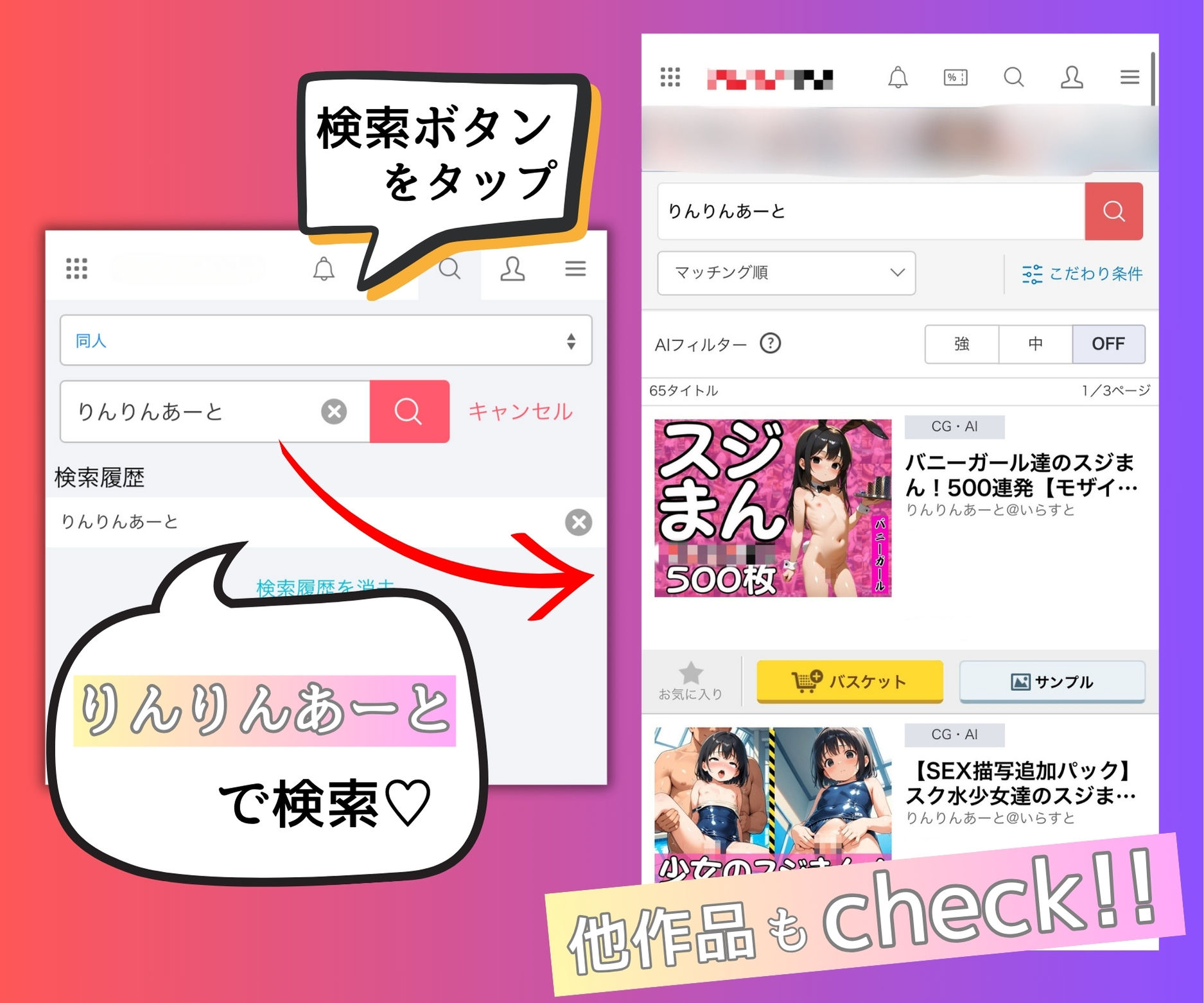 爆乳美女が中出し後に「くぱぁ。」5作品総集編 画像10