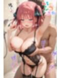 【めちゃシコ】超ドスケベ花嫁〜二〇の愛欲〜