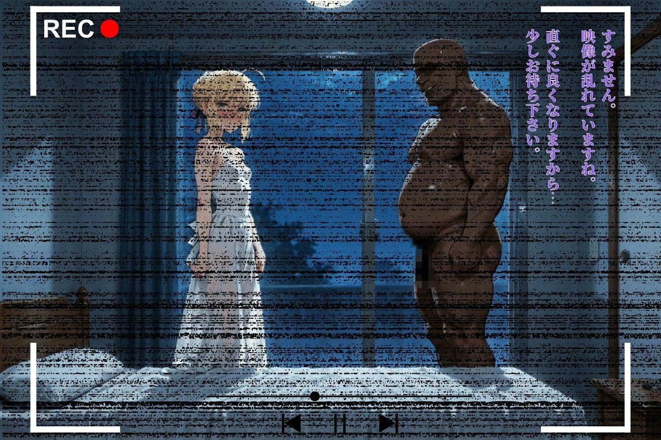 サンプル画像2:【BBC】マシュの寝取らせ報告書with.アルトリア・ペンドラゴン(NTRELION) [d_556125]