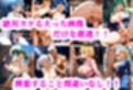 ふたなり格闘家が洗脳されてアナルを賭けた戦い！女装ファイターガールの巨根から大量射精