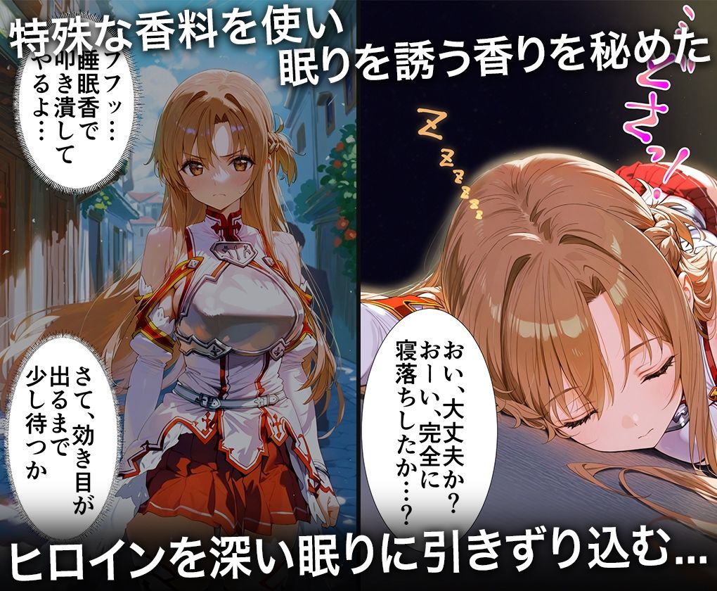 サンプル画像2:監禁調教-キモデブ男の汚ちんぽに犯●れるイキ狂う話-結○明日奈(ハニトー) [d_556135]