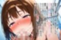 女神のスキルを手に入れたご主人様に、牝に堕とされた私たちの記録 紗夏編 Part1.その日最後の変な客