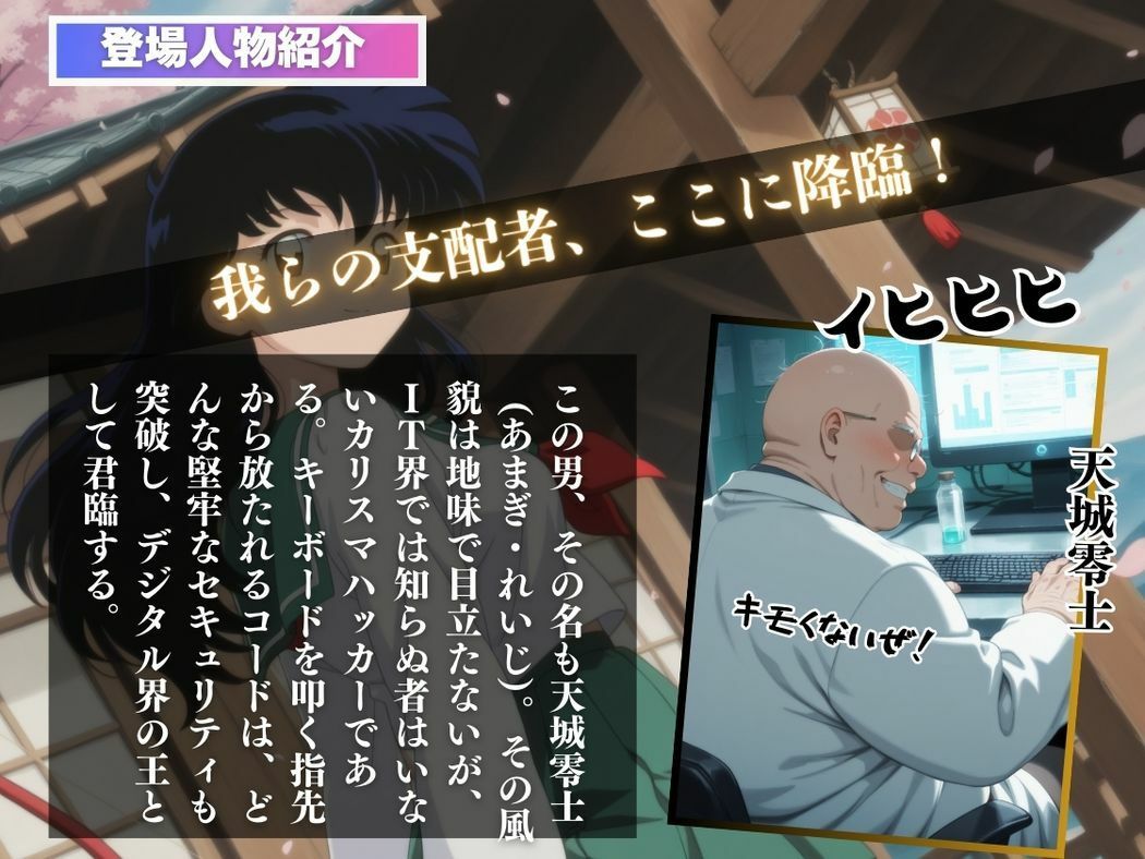 サンプル画像2:逆らえない歪んだ絆(こねこのねこのて) [d_556153]