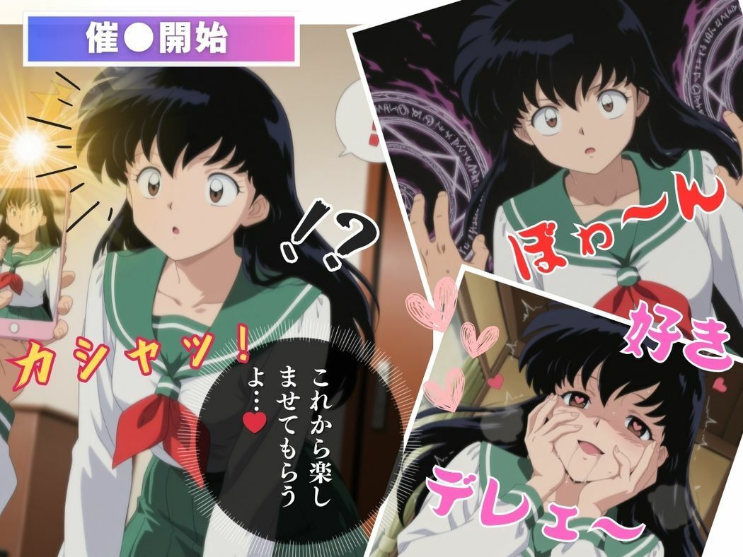 サンプル画像6:逆らえない歪んだ絆(こねこのねこのて) [d_556153]