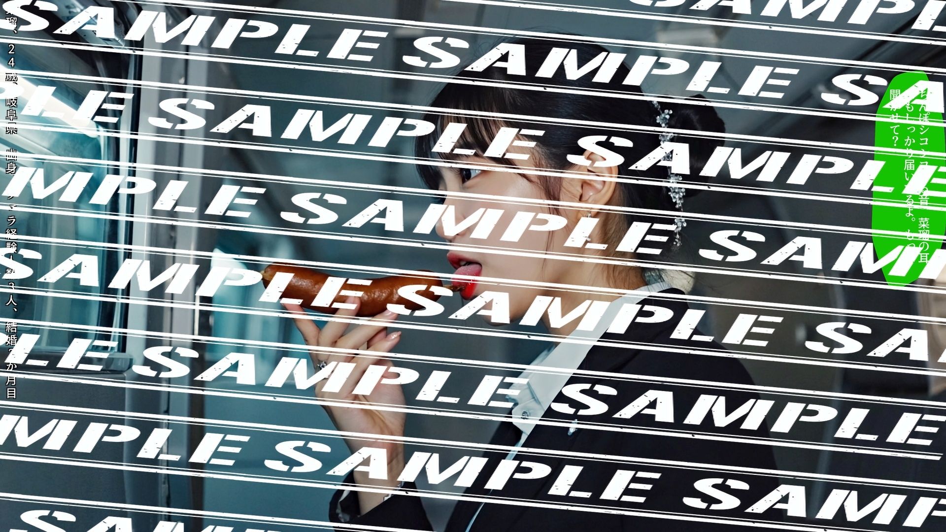 サンプル画像2:フランクフルトと私〜人妻CA編〜 vol.1(あらぶるま18＋) [d_556159]