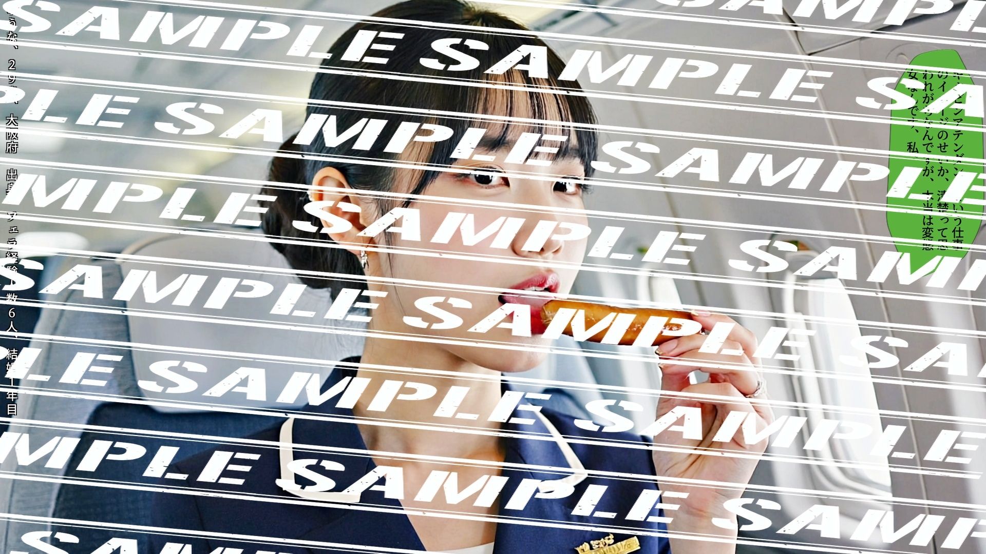 サンプル画像4:フランクフルトと私〜人妻CA編〜 vol.1(あらぶるま18＋) [d_556159]