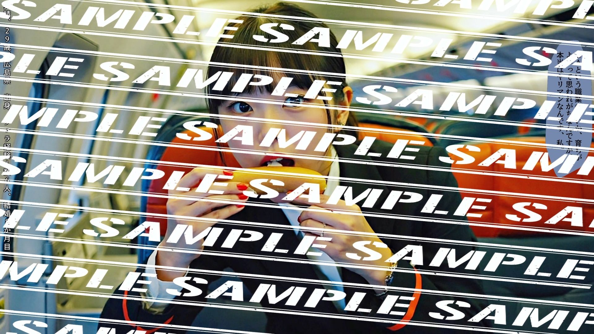 サンプル画像6:フランクフルトと私〜人妻CA編〜 vol.1(あらぶるま18＋) [d_556159]