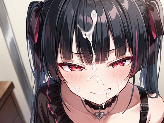 キモデブおっさんの肉便器  〜地雷系妹〜 ママコチャ エロ画像10