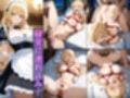 壊された日常〜巨乳メイドを緊縛生ハメ調教〜