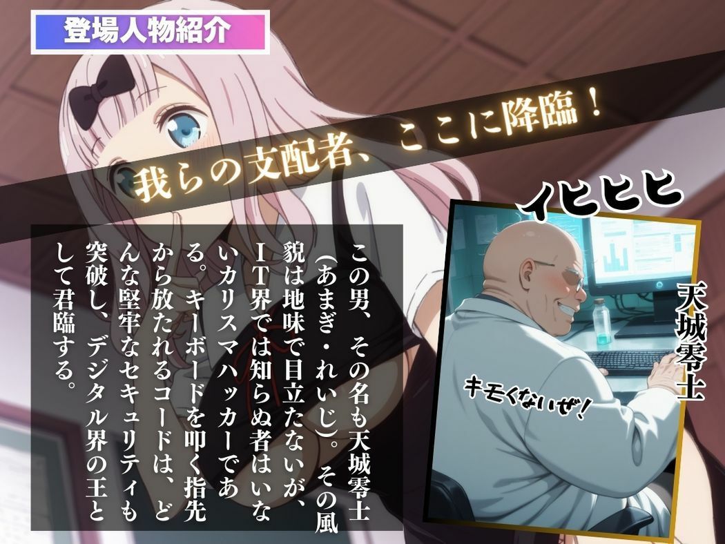 サンプル画像2:秘めたる情熱の虜(いけない種付け学園) [d_556214]