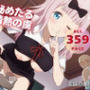 秘めたる情熱の虜