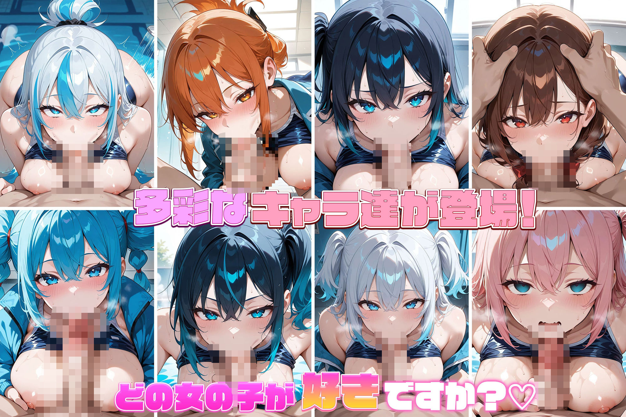 性処理専用スク水女子〜波間のポートレート - Seaside Beauties - 〜［CG500枚］ 画像3