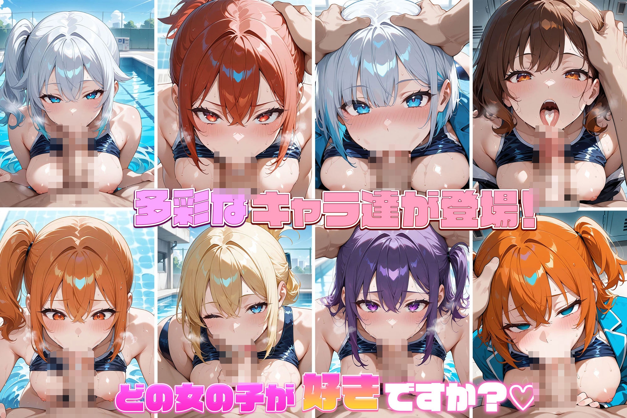 サンプル画像3:性処理専用スク水女子2〜波間のポートレート – Seaside Beauties – 〜［CG500枚］(dreams) [d_556218]