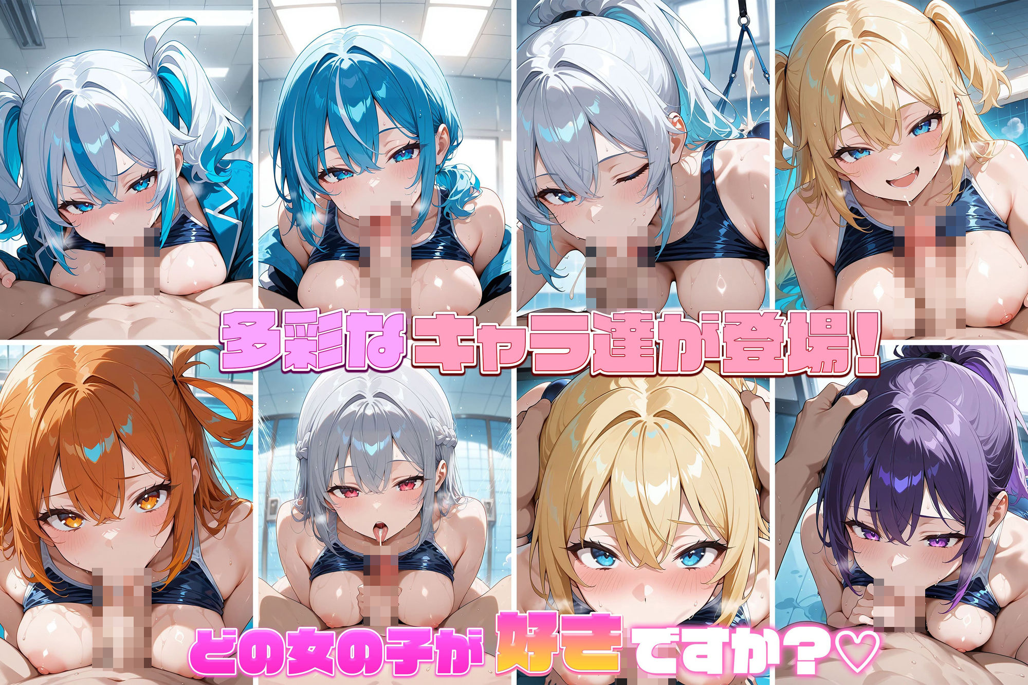 サンプル画像3:性処理専用スク水女子3〜波間のポートレート – Seaside Beauties – 〜［CG500枚］(dreams) [d_556222]