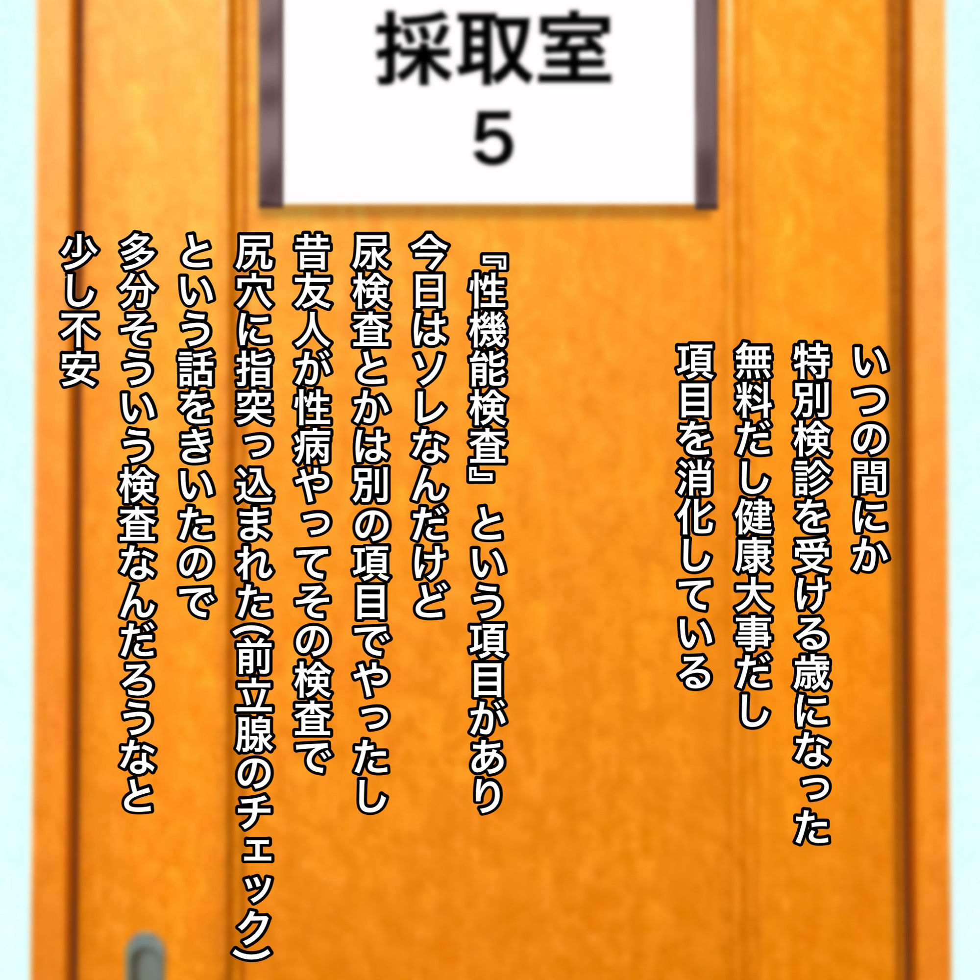 サンプル画像4:令和5年度各検査記録(@さう) [d_556240]