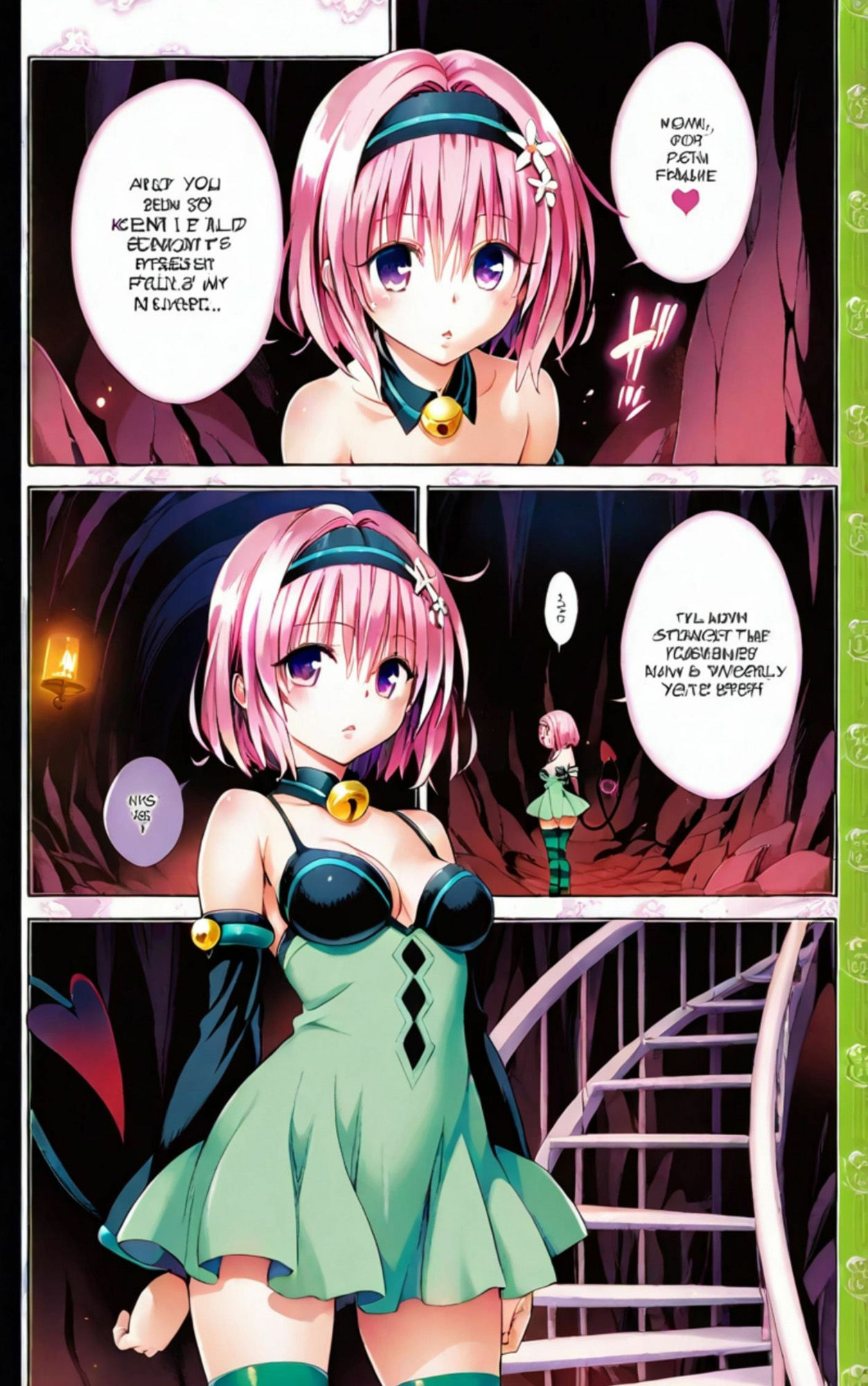 サンプル画像3:モモ×テンタクル(エルフん) [d_556242]