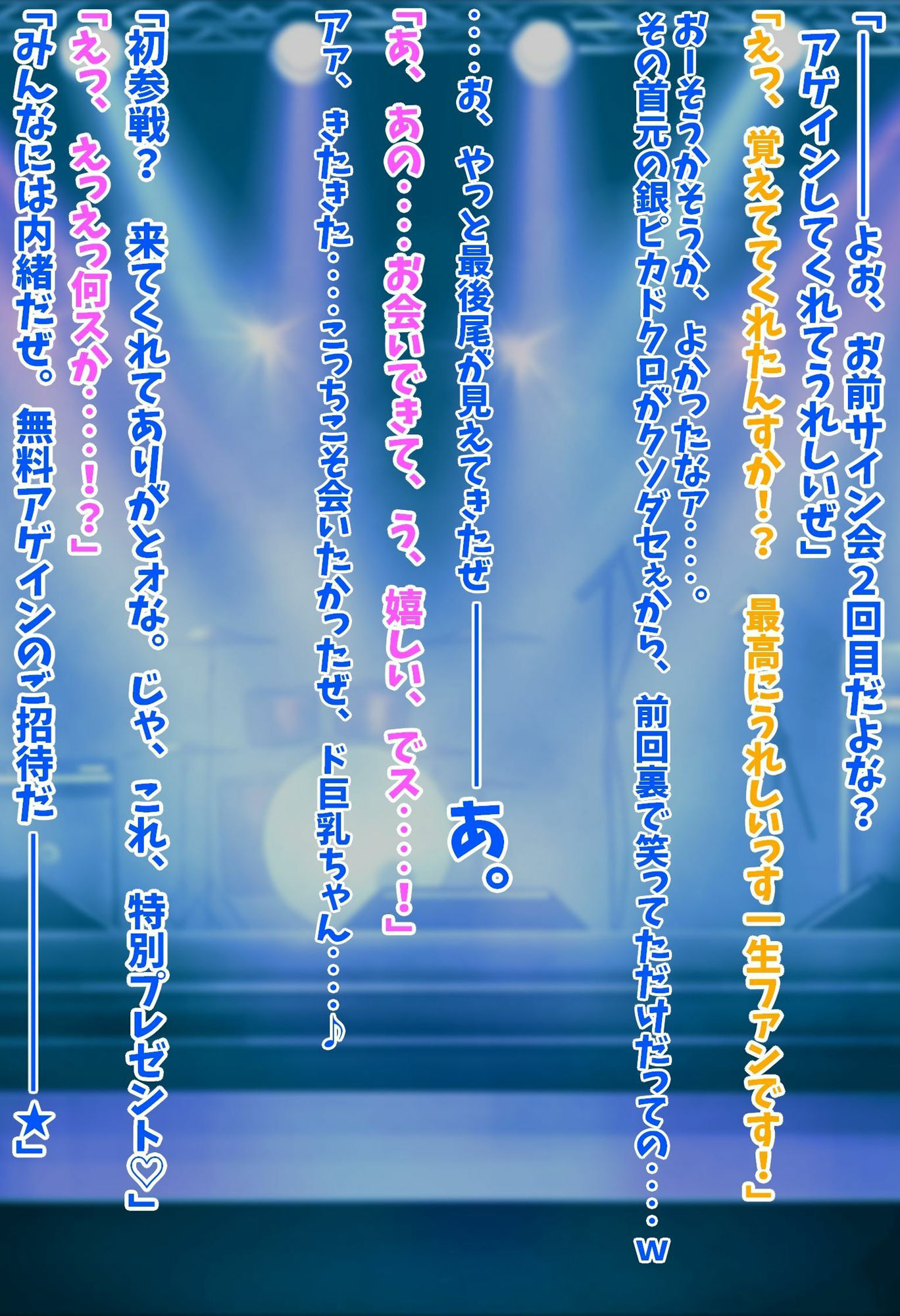 サンプル画像1:ファンのデカ乳人妻を食ったら、弟の嫁だった件www(激シコの殿堂) [d_556246]