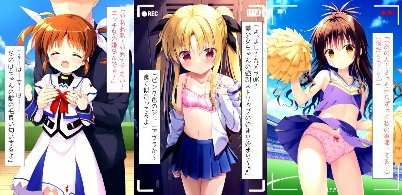 恥じらう少女達 ショートストーリー集 サンプル画像 4