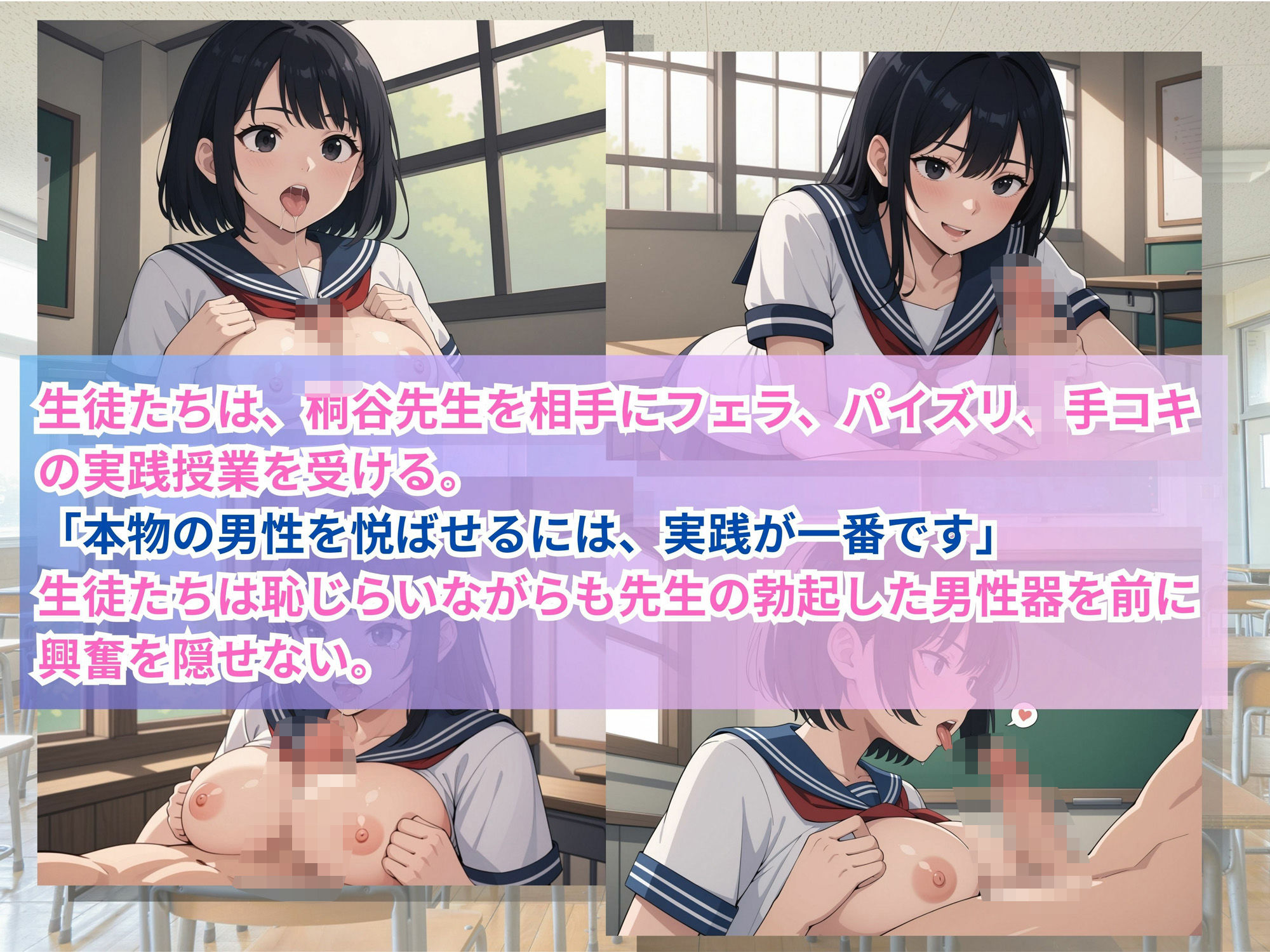 サンプル画像6:田舎女子校生へ性教育(パンプキンちゃん) [d_556281]