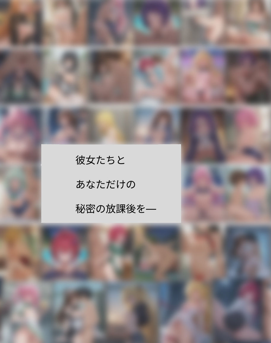 サンプル画像6:「秘密の放課後」 とらぶる＋88ページ下乳JKマンガ豪華セット01(下乳さんと下乳同盟) [d_556365]