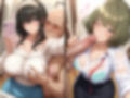 アイドル3人と催●で強●パパ活 無職ニートおじさん大暴れ！
