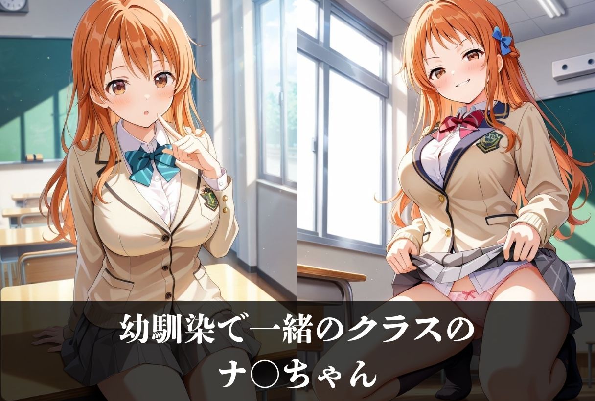 サンプル画像1:調教ストーリーCG集 ナ〇〜ワ〇ピース〜(鴨の家) [d_556458]