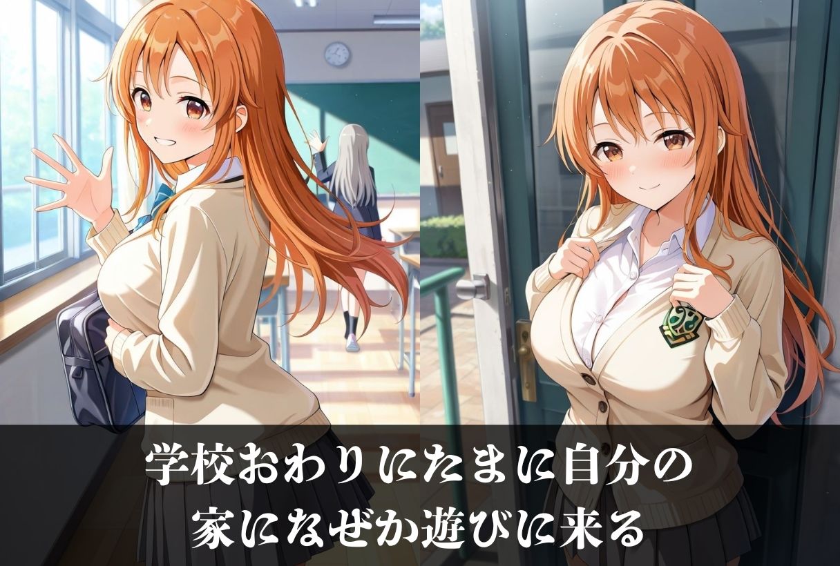 サンプル画像2:調教ストーリーCG集 ナ〇〜ワ〇ピース〜(鴨の家) [d_556458]