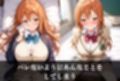 調教ストーリーCG集 ナ〇〜ワ〇ピース〜