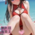 割れ目のトラブル 古〇川唯