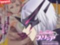 閃光纏姫フェリシア〜狙われた憑依変身ヒロインの肉体〜  モーションコミック版