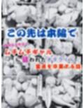 放課後の教室でムチムチギャルに狙われたオタクくん…童貞を卒業する話【セリフ付き】