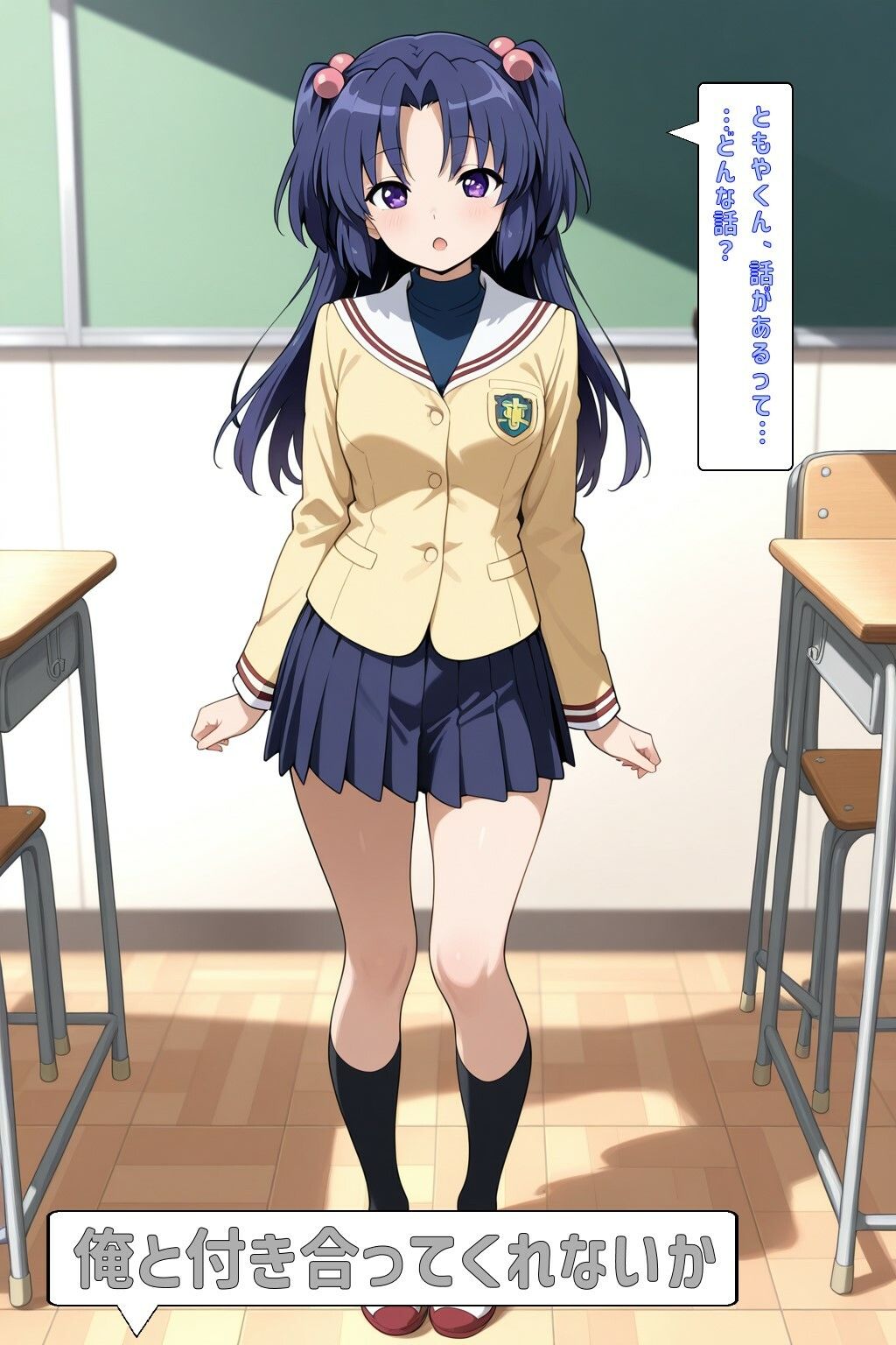 サンプル画像1:Loving Golden Ball 〜ことみちゃんの場合〜(あるてみす) [d_556551]