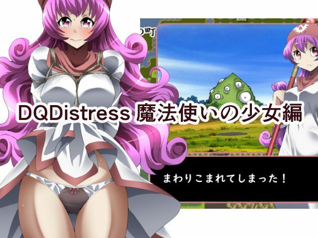 サンプル画像2:着衣緊縛猿轡CG集 はちBOX ゲームヒロインDIDBOX(アトリエ八福庵) [d_556552]