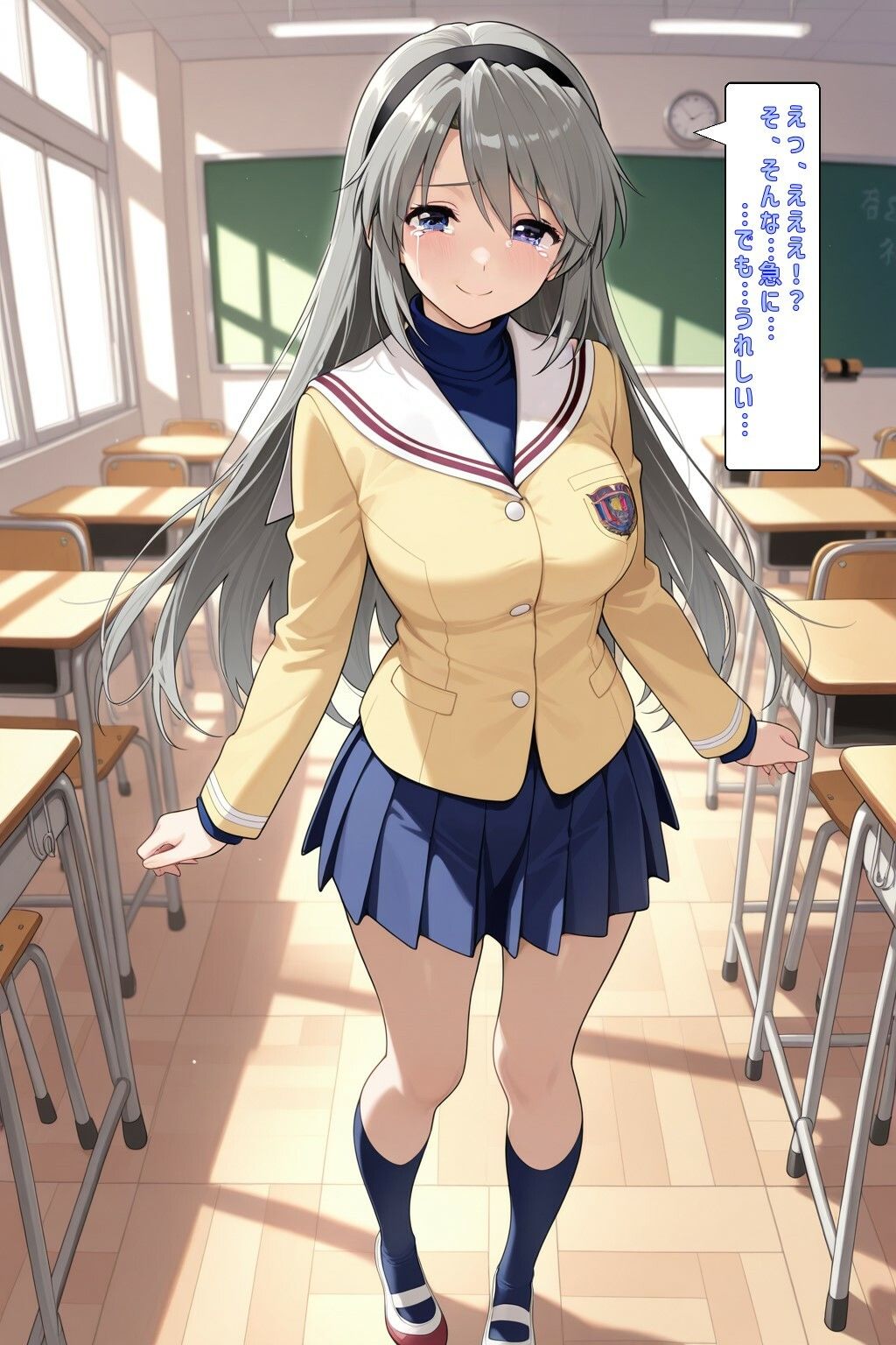 サンプル画像3:Loving Golden Ball 〜ともよちゃんの場合〜(あるてみす) [d_556553]