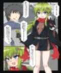 ご主人様ラブなくのいちが 寝取られて淫乱なメスになっちゃうなんて