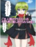 ご主人様ラブなくのいちが 寝取られて淫乱なメスになっちゃうなんて