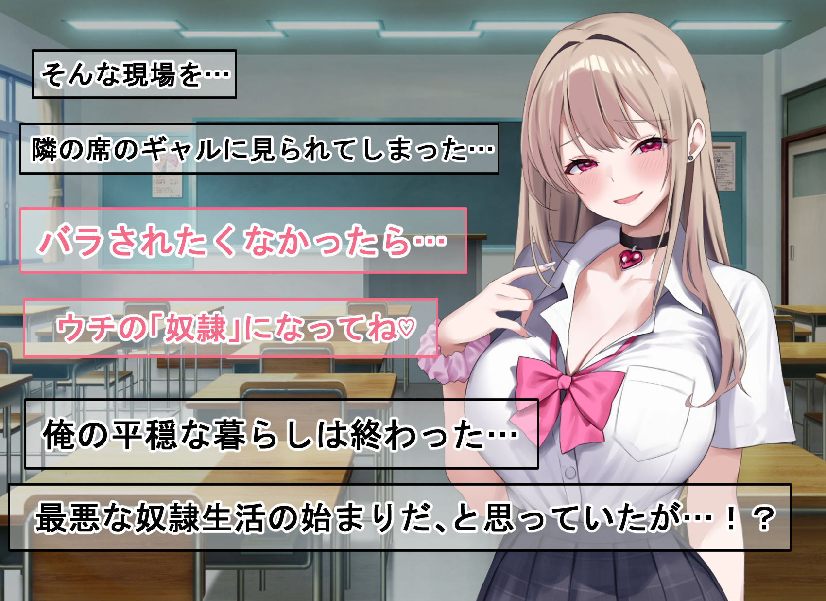 サンプル画像2:ギャルに弱みを握られた結果性奴●にされてしまった話(ペンギンランド) [d_556583]