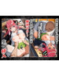 私達を卒業させて下さい〜中野ニ乃篇〜