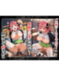 私達を卒業させて下さい〜中野ニ乃篇〜
