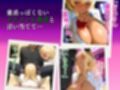 爆乳黒ギャル童貞エッチが好きすぎる
