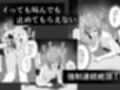 壁尻バイト ひたすら玩具責めされる女の子