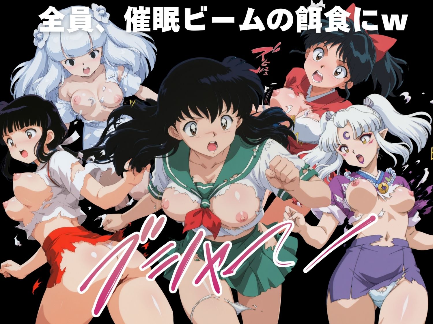 サンプル画像2:【無理やり】夜道の淫らな罠 〜犬●叉 編〜(ぽこぺんの森) [d_556663]