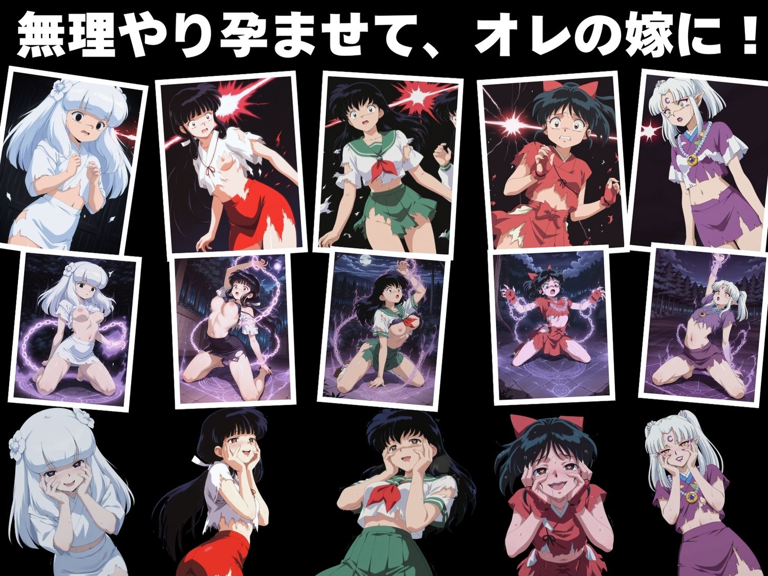 サンプル画像3:【無理やり】夜道の淫らな罠 〜犬●叉 編〜(ぽこぺんの森) [d_556663]