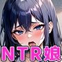 とある学園の淫乱NTR娘 〜彼氏以外の男・教師に中出し懇願〜