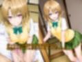 籾岡〇紗の援交記録